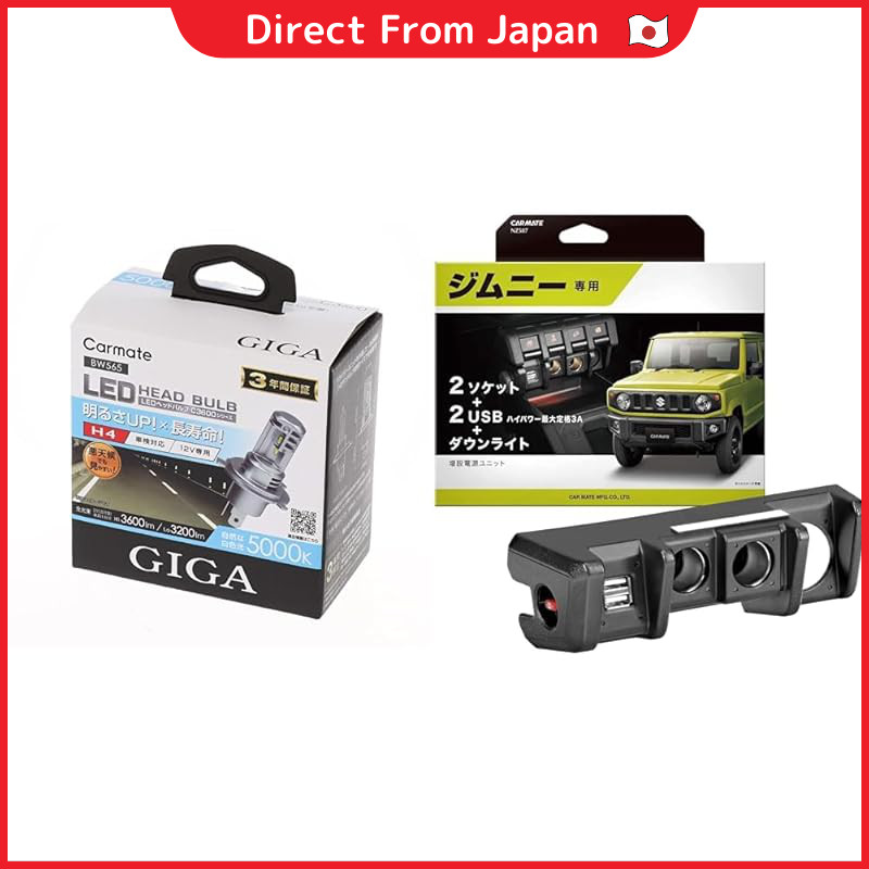 Carmate Jimny Series Specialized Accessories Collection