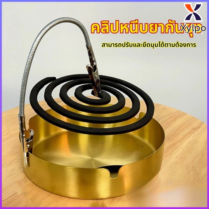 Xylpo คลิปยาจุดกันยุงสองหัวคลิปจระเข้โลหะที่โค้งงอได้สำหรับธูปหักขายึดพิเศษสำหรับธูปกันยุงกันฝุ่นลอย