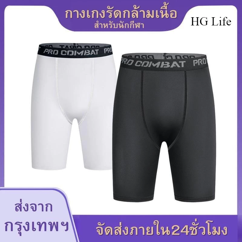กีฬาเลกกิ้งกล้ามเนื้อเลกกิ้งกางเกงขาสั้นกีฬาฟุตบอลบาสเกตบอลวิ่ง