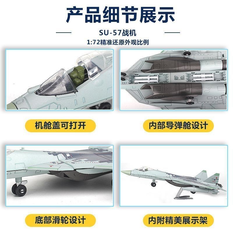 F22 Shape飞机B2cobacter Stealth Aircraft B2 Ghost Su 57 J-20 ซ่อนกลองกลองกลองรุ่น Military-Hanlin Stea