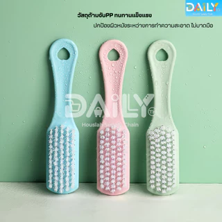 แปรงขัดอเนกประสงค์(รุ่นด้ามจับยาวกันลื่น)แปรงขัดรองเท้า แปรงขัดห้องน้ำ แปรงขัดพื้น แปรงทำความสะอาด