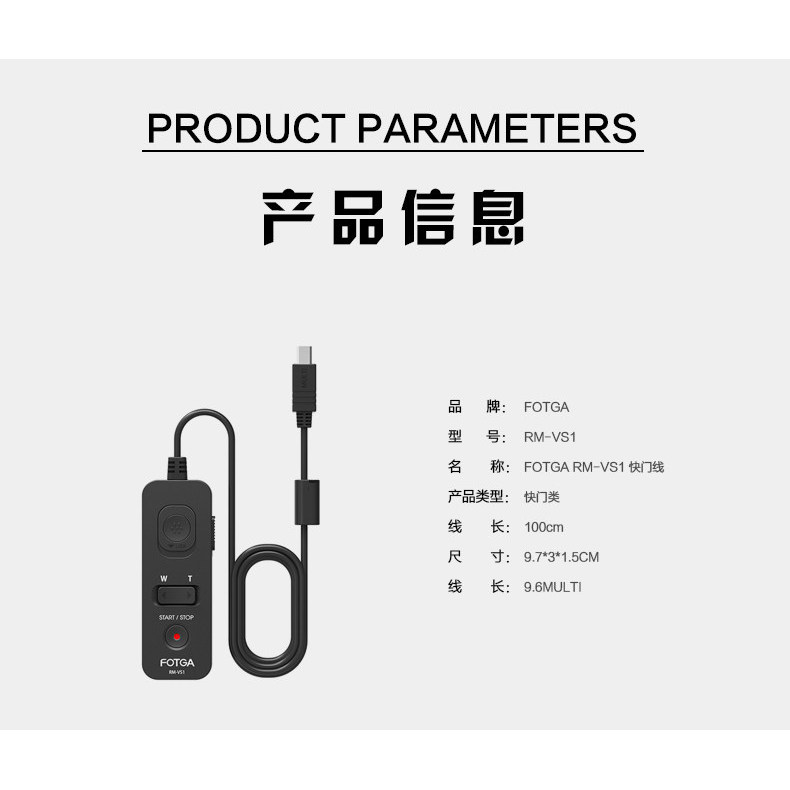 เหมาะสําหรับ Sony RM-VS1 A7R3 สายชัตเตอร์ A7M3/A9 อุปกรณ์ RX100A7R/A7SA77A6000