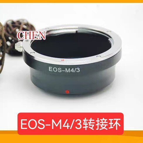 EOS-M4/3 แหวนอะแดปเตอร์ ef-M43 เลนส์ E-PL1 E-PL2 E-PL3 E-PL5