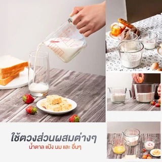 ถ้วยตวงแก้ว 350/500/1000 มล.มีสเกล ทนร้อน 3หน่วยตวง(CUP,Oz,ml) ใช้กับไมโคเวฟได้
