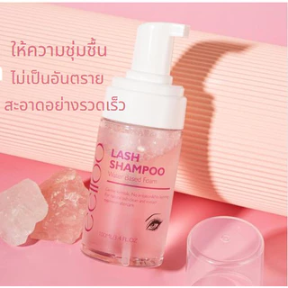 บางเบานุ่ม 100มลโฟมทำความสะอาดขนตา แชมพูทําความสะอาดขนตาปลอม สปาโฟม สปาตา ทำความสะอาดขนตาปลอม