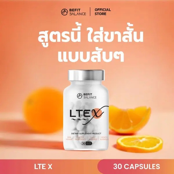BEFITBALANCE LTE X 30 CAPSULES