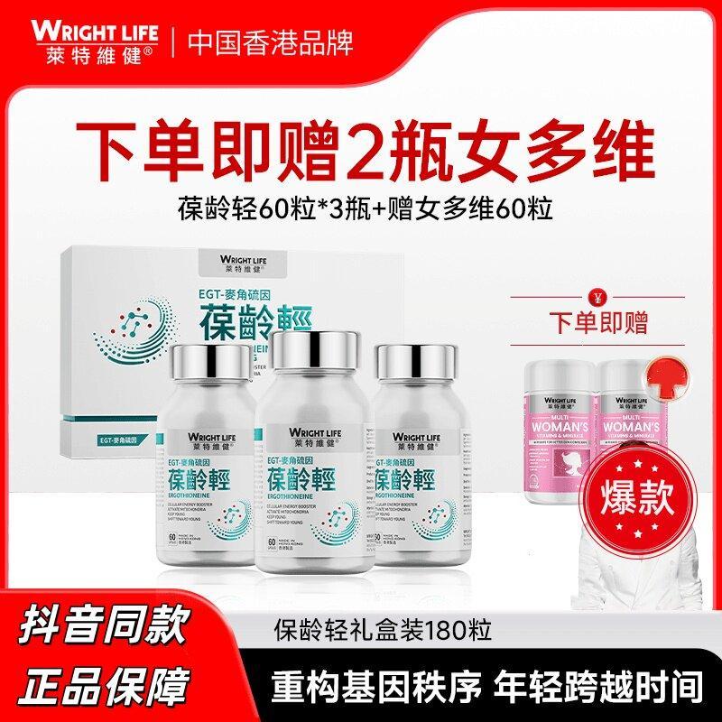 Wright วิตามินการเก็บรักษาสุขภาพ Light Wheat Keratin Sulfur Capsules Beauty K-Aging V Face 60 แคปซูล