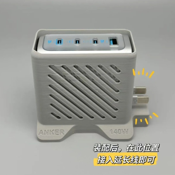 Anke AI จอแสดงผลหน้าจอ 140W Gallium Nitride Plug ฐานเดสก์ท็อปสถานีชาร์จ Simple Hollow แนวตั้งฐานเดียว ราคา ถูกที่สุด ดีลบีเคเค แกลเลอรีภาพที่ 3