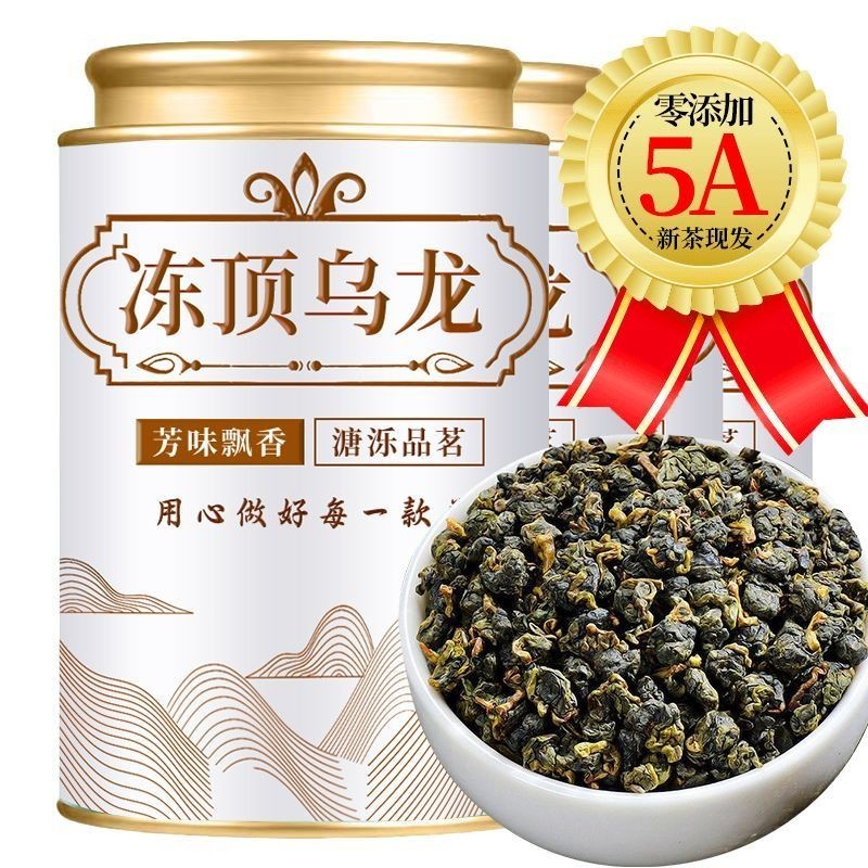AAAAAA ไต้หวัน Alpine Dongding Oolong ปีนี้ชาใหม่ Nantou Alpine Premium Oolong ประเภทน้ําหอม AAAAA ไ