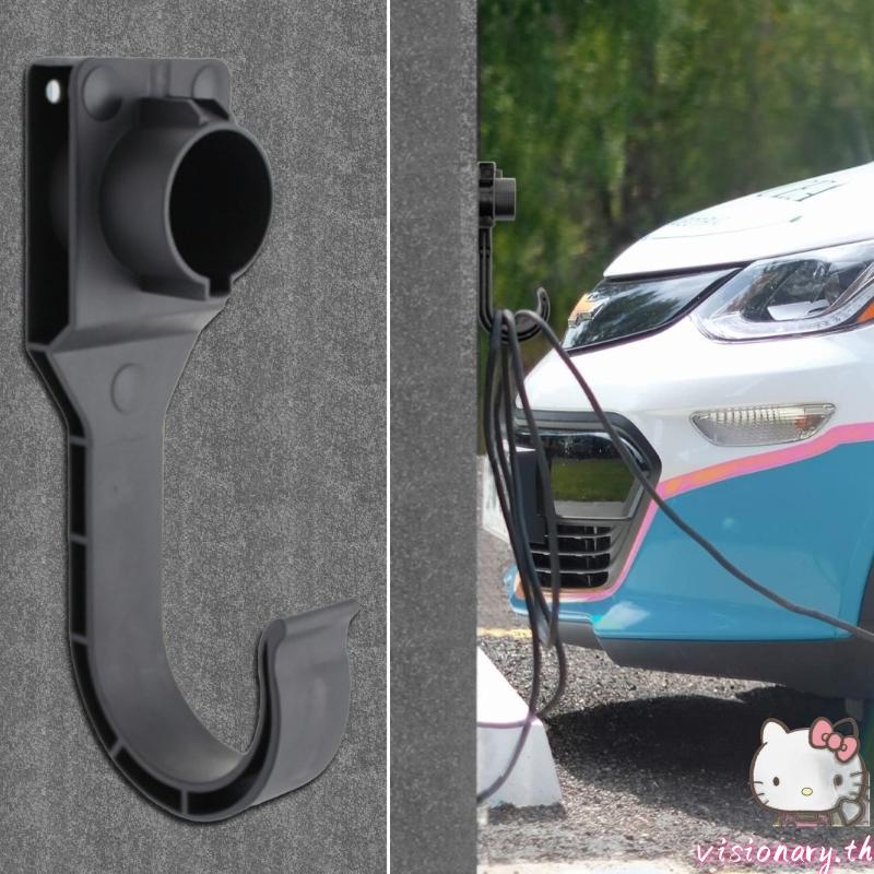 Vision Connector Charger Holster Bracket สําหรับประเภท 2 J1772 ปลั๊กผู้ถือซ็อกเก็ต