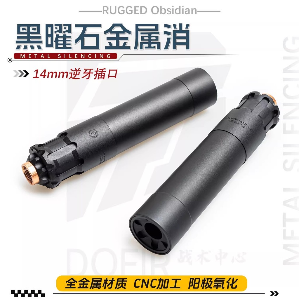 R RUGGED Obsidian9 โลหะคุณภาพสูงอลูมิเนียมท่อไอเสียตกแต่ง 14 ฟันย้อนกลับ Universal/3.14