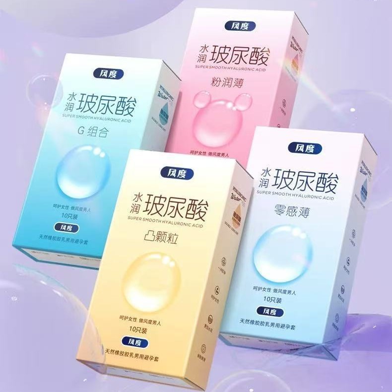 [Meino Series [Style Series] Zero Sense]