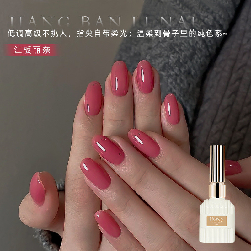 💕Norcy Special Hot-Selling Style Eban Renai Pink Popular All-Match White Cherry Pink Tender Nail Pol