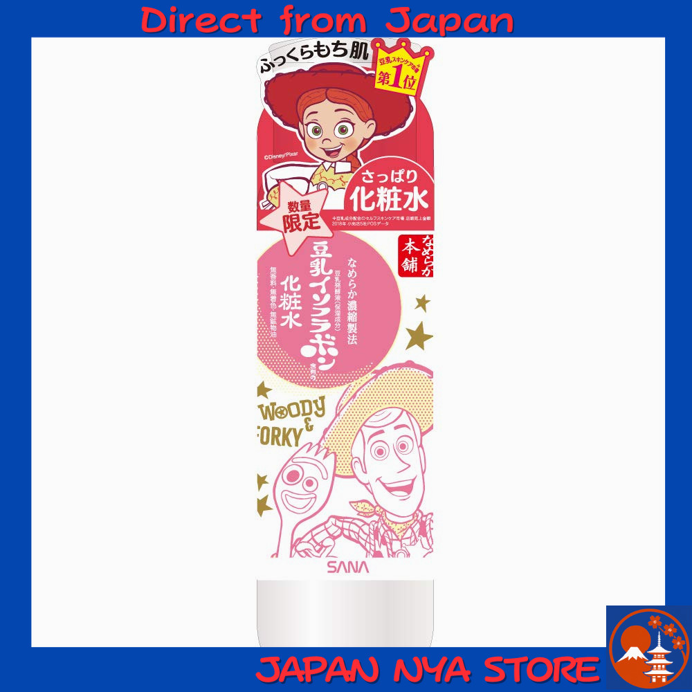 Sana Nameraka Honpo Lotion NA [Toy Story 4 Limited Design] โลชั่นบำรุงผิวหน้าสูตรถั่วเหลือง (Soy Lot