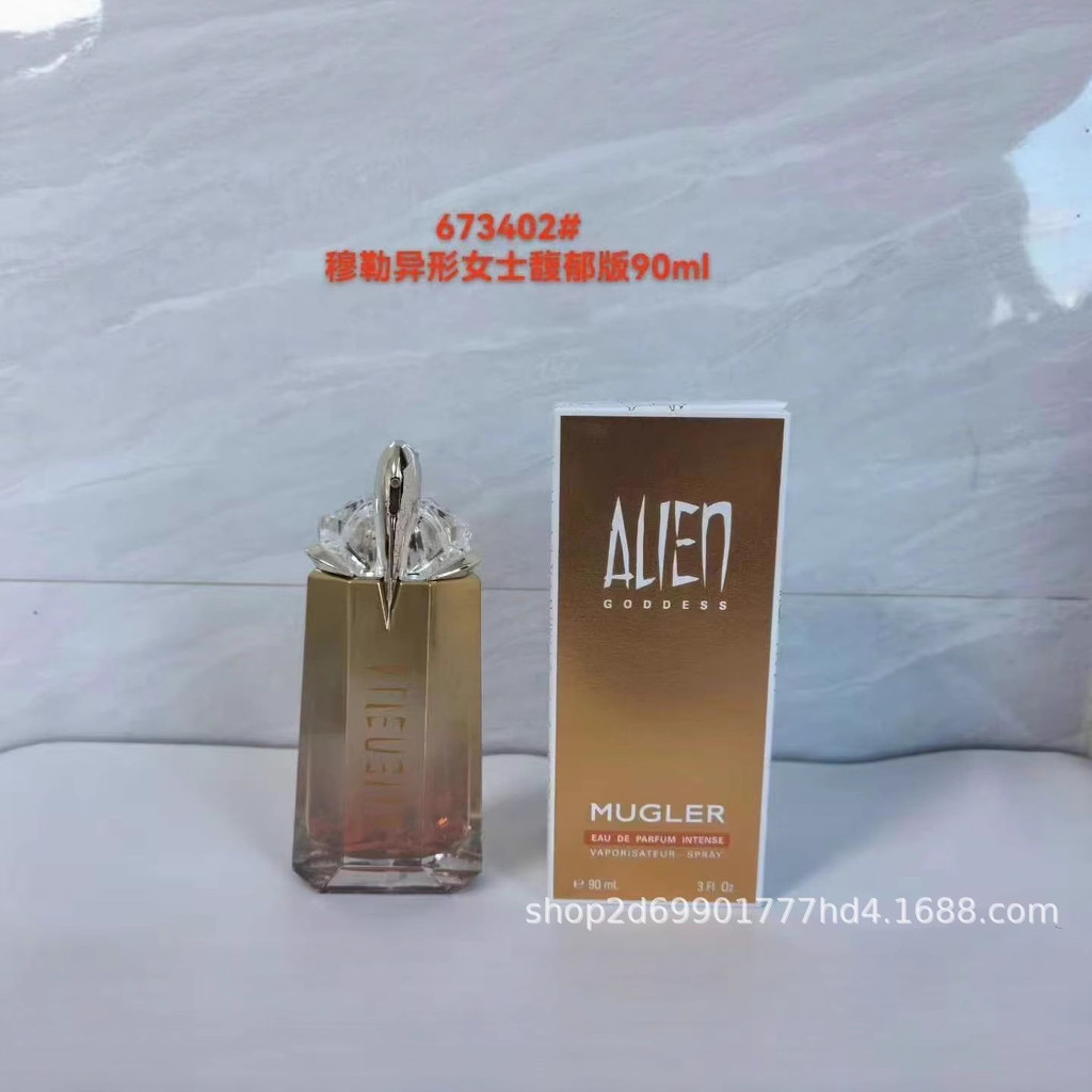 爆款MUGLER ALIEN PERFUME รูปผู้หญิง士香水90ml