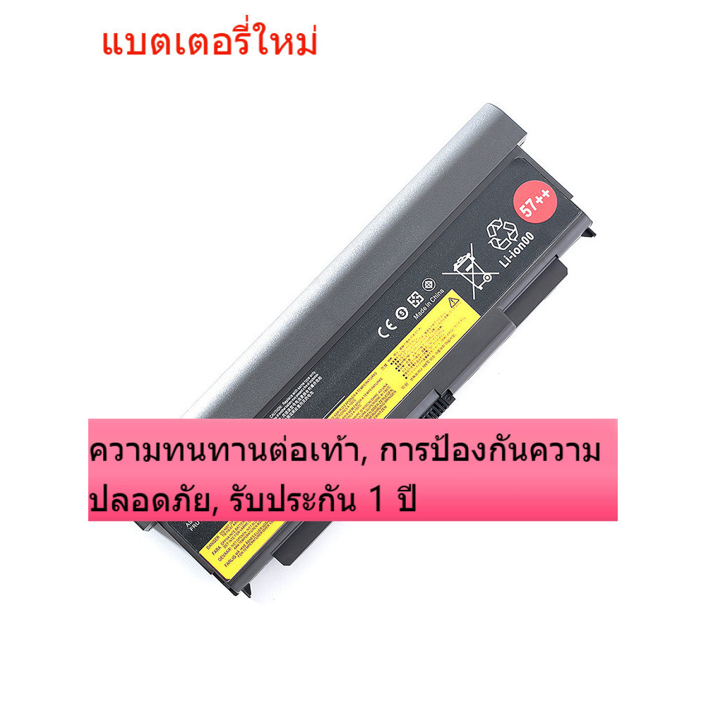 สำหรับ Lenovo ThinkPad T440P L540 L440 T540P แบตเตอรี่แล็ปท็อปสำหรับคอมพิวเตอร์