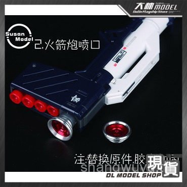 Suxin Fool สไตล์ติดตั้ง RG NU Niu F2 Rocket Launcher โลหะดัดแปลงชิ้นส่วนอาหารเสริมโลหะไม่จําเป็นต้อง