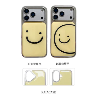 Huiwanju สีทึบสายหน้ายิ้ม เหมาะสําหรับเคสโทรศัพท์มือถือ iPhone17promax ip16pro/13 ผู้หญิง 14pro/15pro รวมทุกอย่าง Epoxy anti-drop เคสป้องกัน