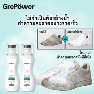 น้ํายาทําความสะอาดรองเท้า ไม่ต้องล้าง แค่เช็ดก็สะอาดแล้ว ส่วนผสมอ่อนๆ น้ํายาเช็ดรองเท้า
