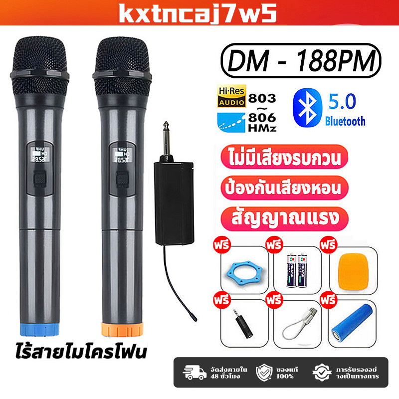 💯ชุดไมโครโฟนไร้สาย UHF 2.4GHz มืออาชีพ ใช้แบตเตอรี่ AA เสียงคุณภาพสูง เหมาะสำหรับการแสดง การประชุม