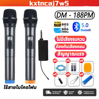 💯ชุดไมโครโฟนไร้สาย UHF 2.4GHz มืออาชีพ ใช้แบตเตอรี่ AA เสียง…
