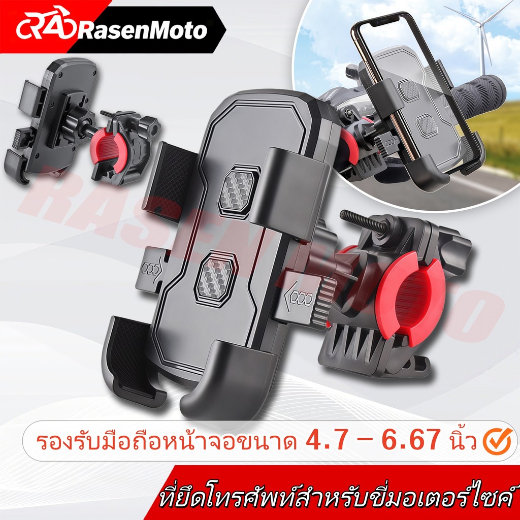 【Rasen Moto】วางแท่นวางจักรยานป้องกันการสั่นสะเทือน,ผู้สนับสนุนรถจักรยานยนต์,ผู้สนับสนุนไฟฟ้า จัดส่งจากกรุงเทพฯ COD