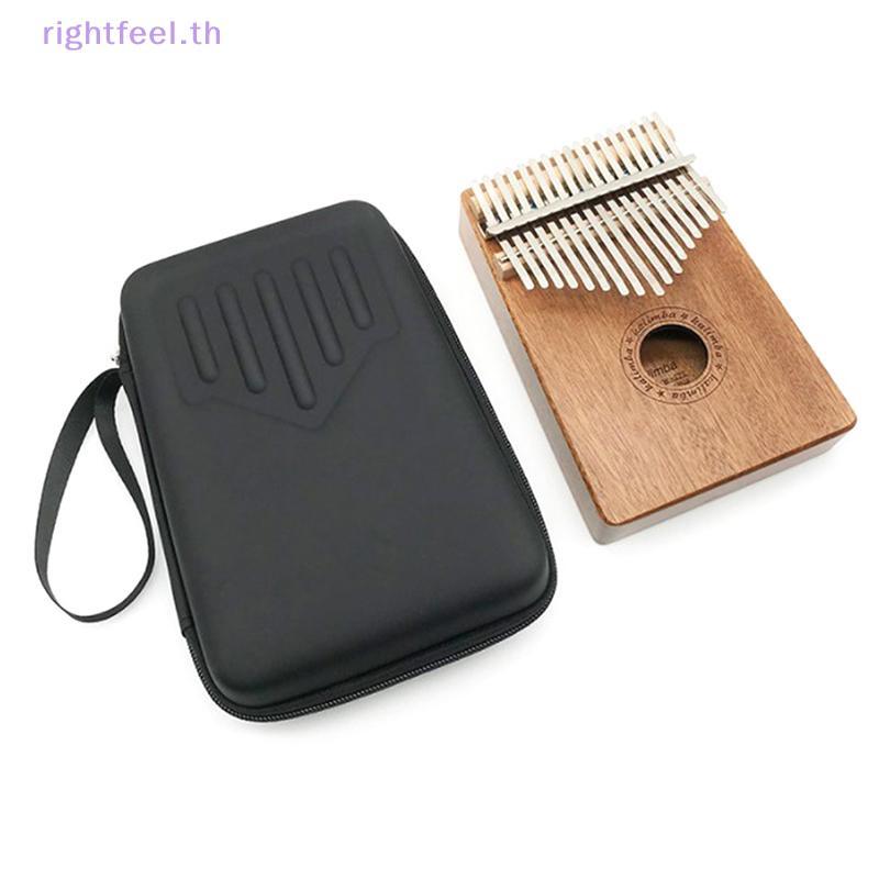 Rightfeel.th 17-Tone Kalimba Thumb Thiened Kalimba Instrument Storage Case Kalimba Music Box ใหม่