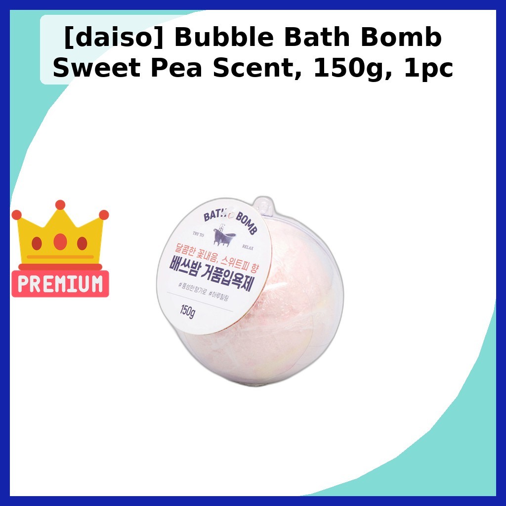 [daiso] Bubble Bath Bomb กลิ่นสวีทพี 150g, 1pc / Korean Bubble Bath Bomb / กลิ่นสวีทพี by easy1004