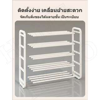 MUL ชั้นวางรองเท้า ชั้นวางรองเท้าสแตนเลส 5 ชั้น ยาว 60 ซม ปรับขนาดได้ โครงเหล็กและพลาสติก ABS แข็งแรง