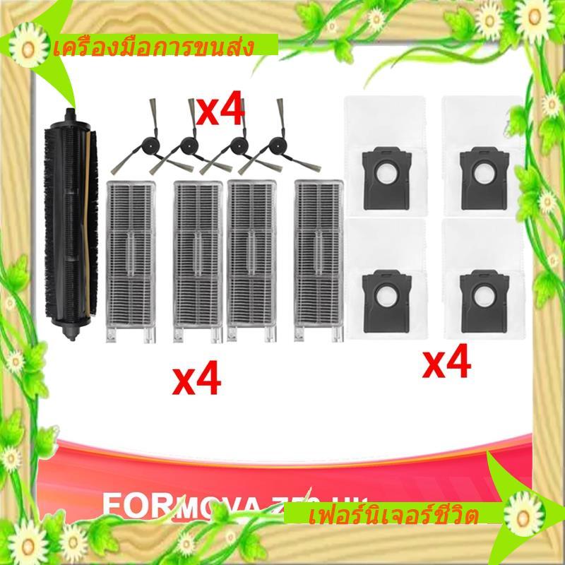 I5-ชุดอุปกรณ์เสริมสําหรับอุปกรณ์เสริม Z50 Ultra สําหรับ Z50 Ultra สําหรับ Z50 Ultra