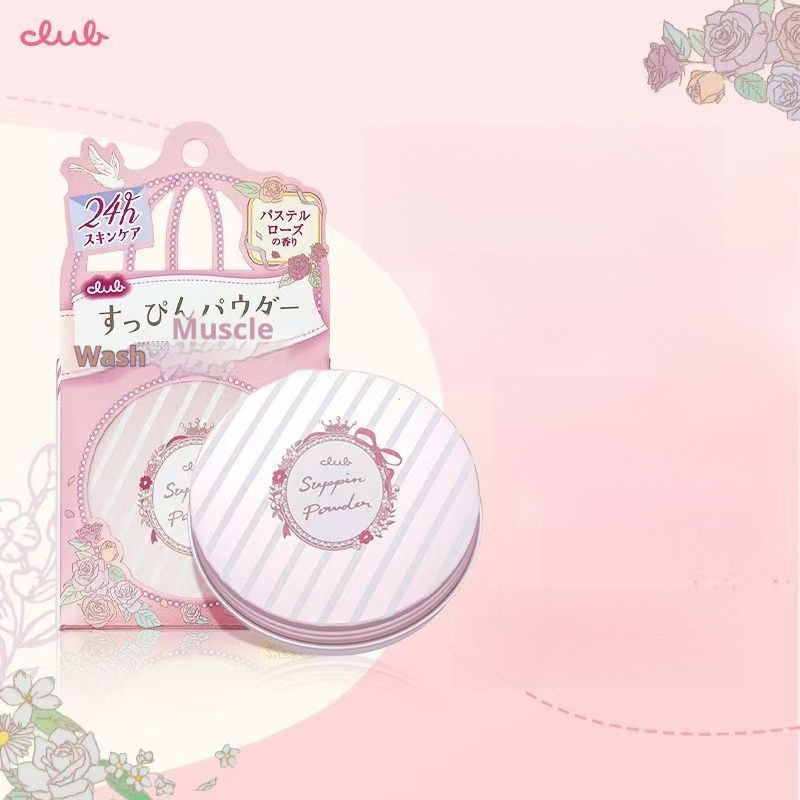 Club Good Night Powder Bath Powder แป้งแต่งหน้า Nature Moisturizing Skin Nourishing Oil Control Skin Care Powder Refreshing Multi-Functional Portable Setting Powder