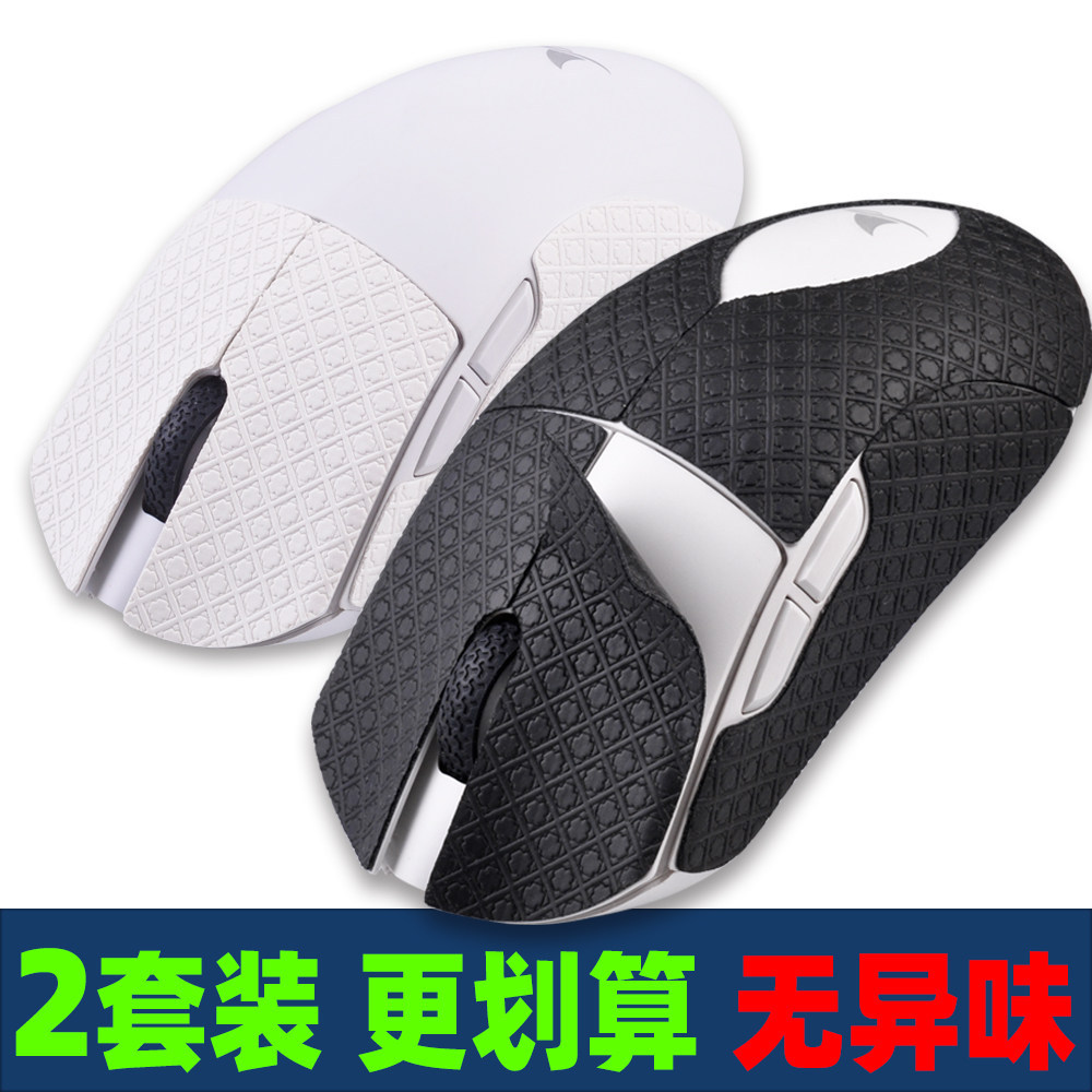 จัดส่งรวดเร็ว = เหมาะสําหรับ Darmoshark Dharma Shark M3ProMAX M3Spro เมาส์สติกเกอร์กันลื่นสติกเกอร์ด