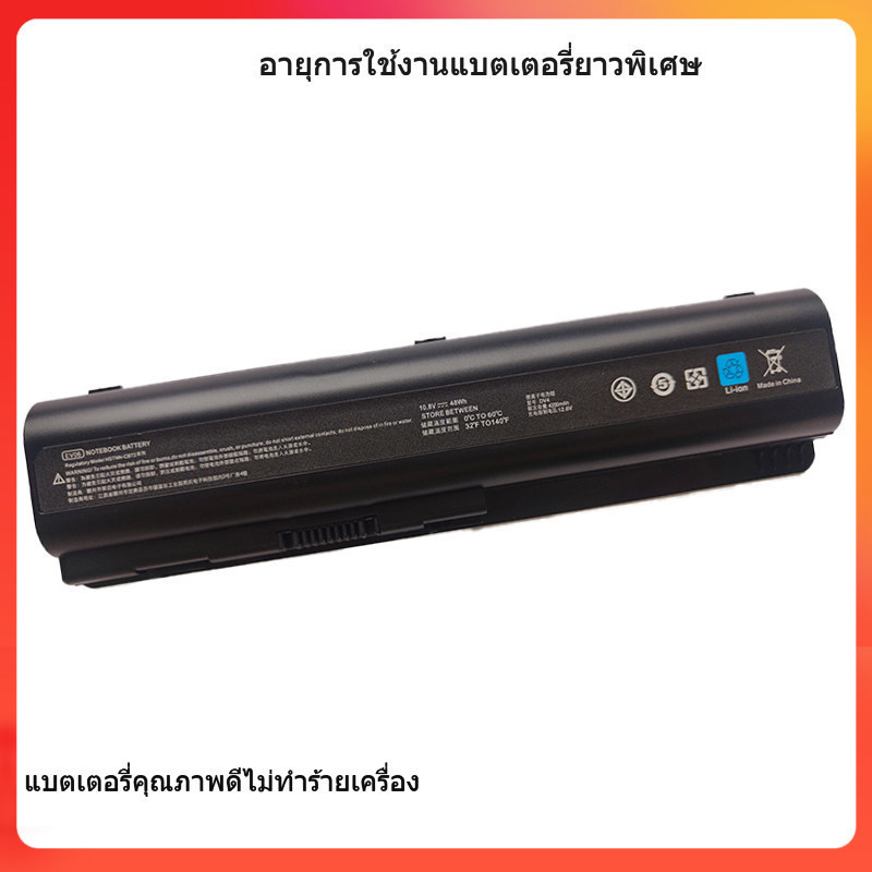 เหมาะสำหรับแบตเตอรี่โน้ตบุ๊ก HP EV06 HSTNN-W49C Q34C LB73 DV4 DV5 DV6