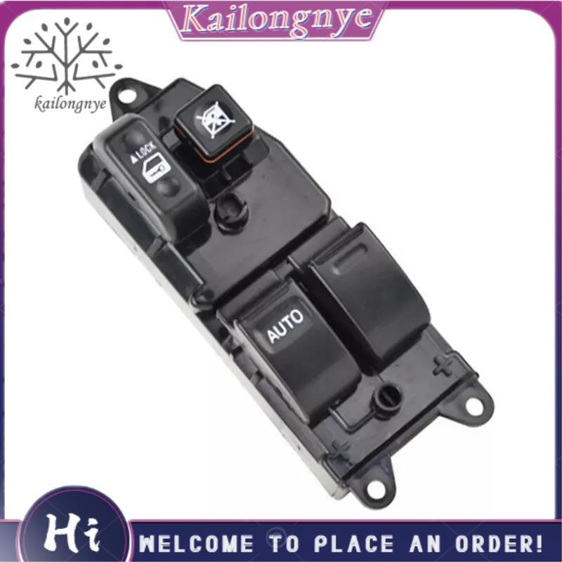 ปุ่มควบคุมสวิตช์ควบคุมกระจกไฟฟ้า 84820-42160 8482042160 84820-42160 8482042160 สําหรับ 4 2000 2001 2