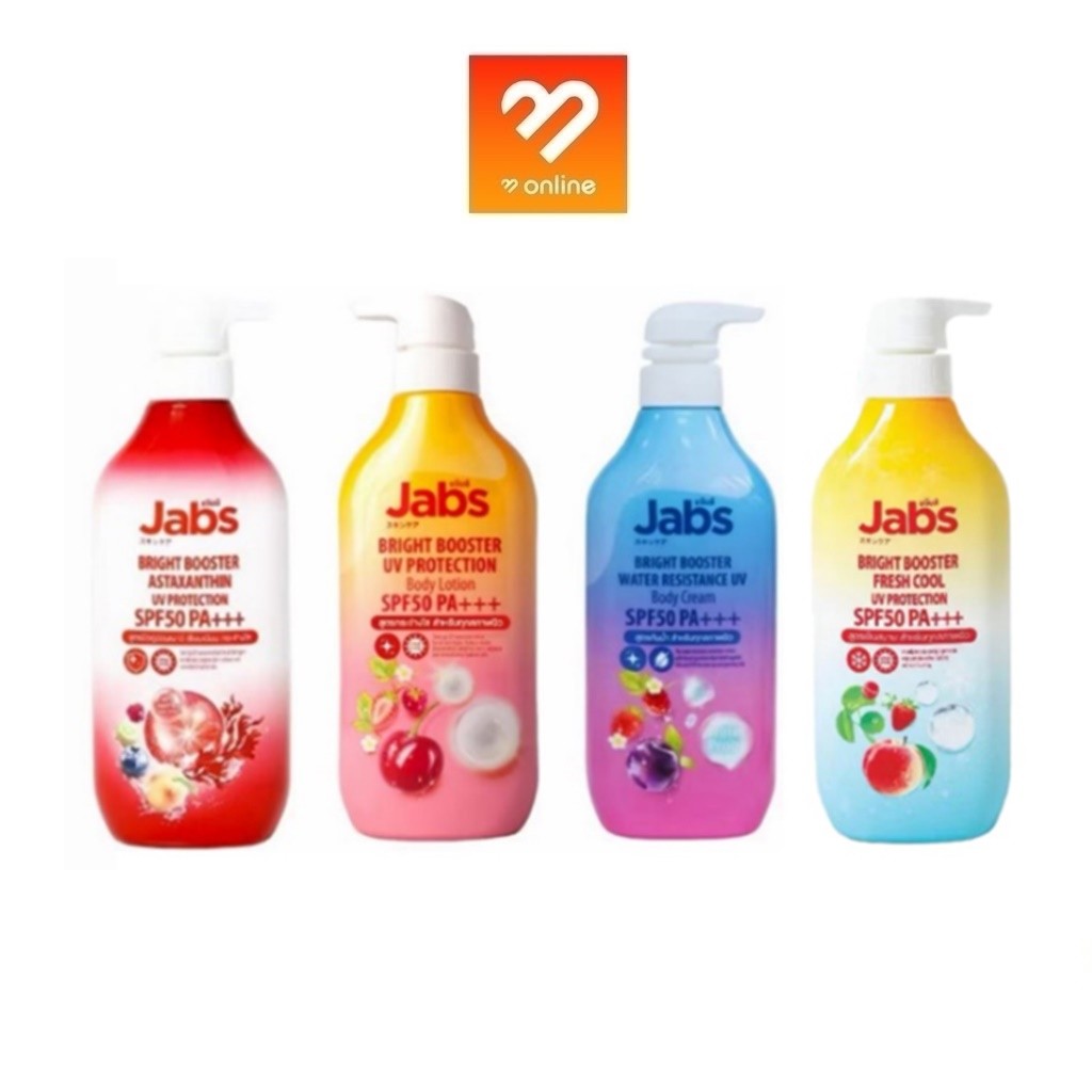 Jabs Bright Booster UV Protection Body Lotion SPF50 PA+++ 450ml. แจ๊บส์ ไบรท์บูสเตอร์ ยูวี โพรเทคชั่น บอดี้โลชั่น กันแดด