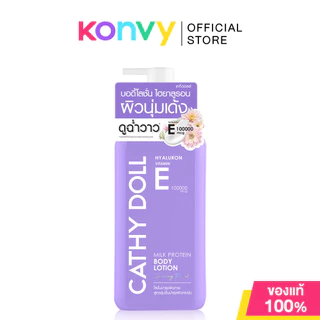 Cathy Doll Body Lotion เคที่ ดอลล์ โลชั่นบำรุงผิวกาย 450ml (Whitamin/Niacinamide/Hyaluron/Fresh Aloe Vera)
