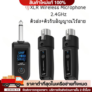 K1 XLR Wireless Microphone 2.4GHz ตัวส่ง+ตัวรับสัญญาณไร้สาย …