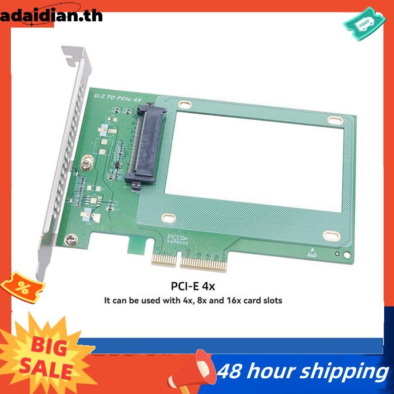 PCIE ถึง U.2 อะแดปเตอร์ PCI Express 3.0 X4 ถึง U.2 NVME SFF-8639 2.5 นิ้ว SSD การ์ดขยาย Riser Conver
