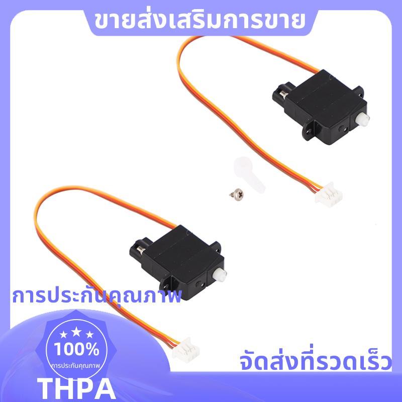 2X V930 V966 V977 V988 V931 V911S Rc ชิ้นส่วนเฮลิคอปเตอร์ Servo V966-011 สําหรับ V930 V966 V977 V988