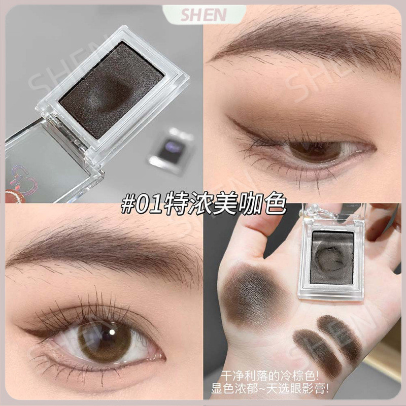 Hui.Natural Monochrome Eyeshadow Cream.Natural Not Easy to Smudge No Dry Fleece Mist