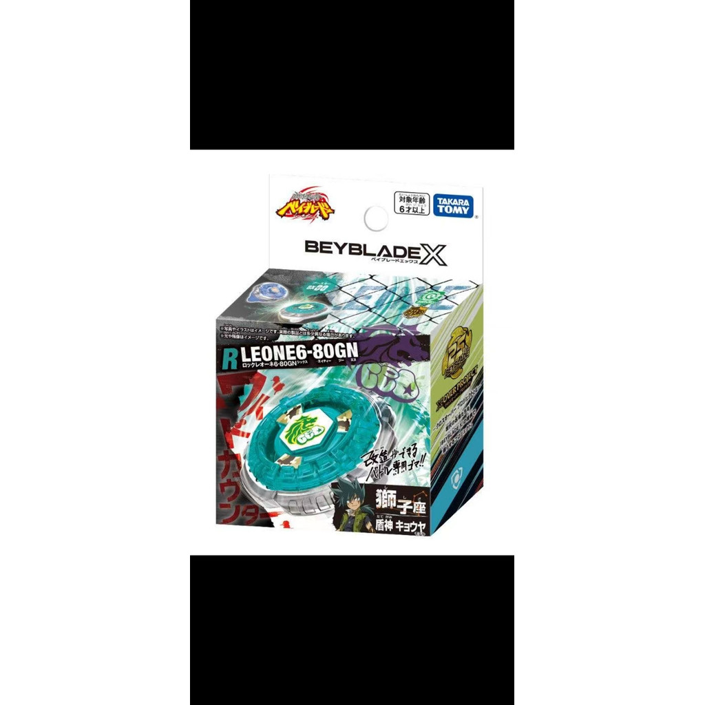 beyblade x ของแท้ beyblade Takara Tomy Beyblade X Generation Overlord Beyblade BXG20 Leo