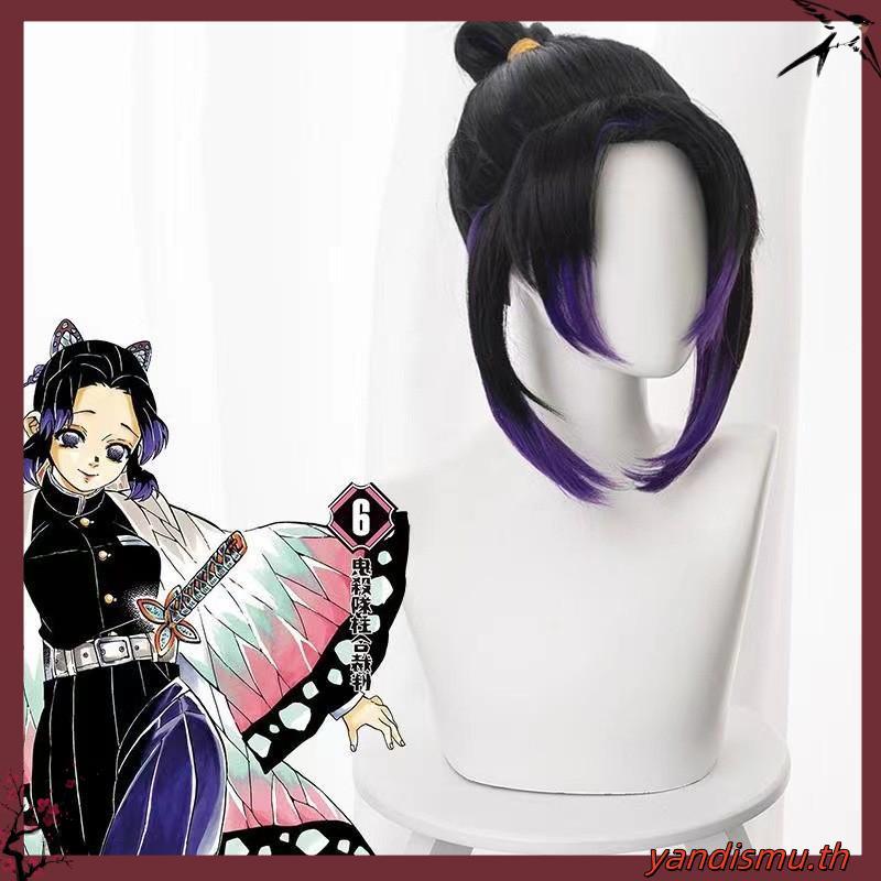【Manmei】Tomioka Giyuu Wig Demon Slayer Cosplay 45cm Long Black Heat Resistant Synthetic Wigs