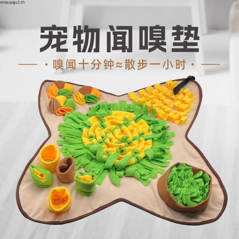 Ran Snuffle Mat เสื่อให้อาหารสุนัข Interactive Doggy Mat Soft Slow Eating Training Mat