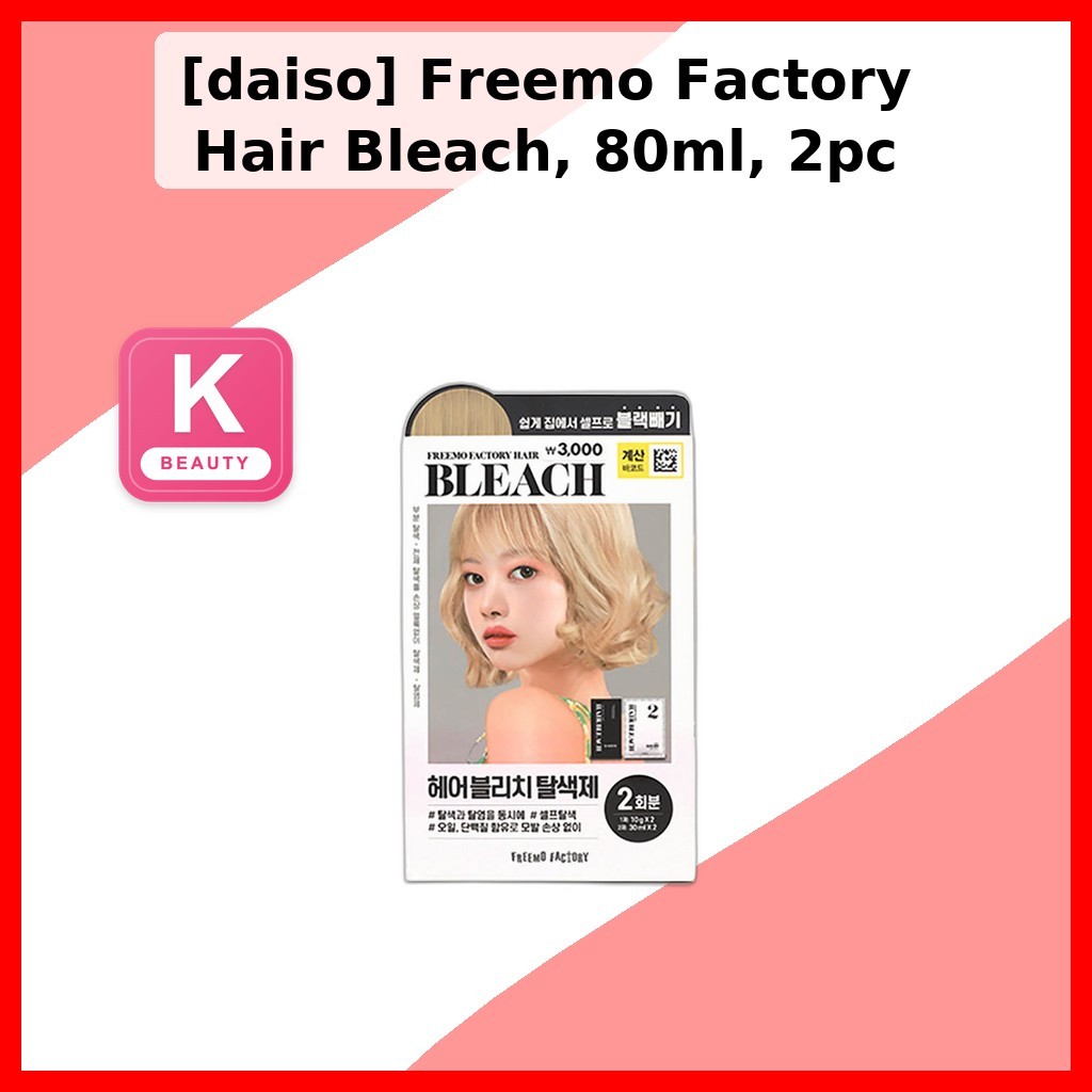 [daiso] Freemo Factory Hair Bleach, 80ml, 2pc / Korean Hair Bleach / Brightening Effect / ของแท้ 100