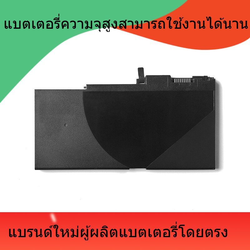 CM03XL แบตเตอรี่แล็ปท็อป HP 740 745 840 845 850 G1 G2 CM03XL ใหม่ทุกแบบ