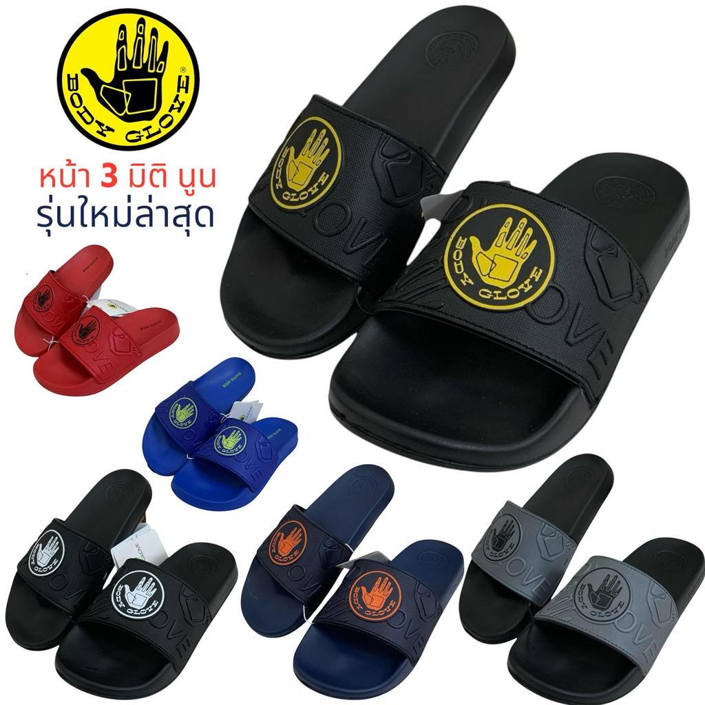 รองเท้าแตะ body glove  BDG-107 รุ่นใหม่หน้า 3 มิติ ปั๊มนูน เบาใส่สบาย มีให้เลือกหลายสี