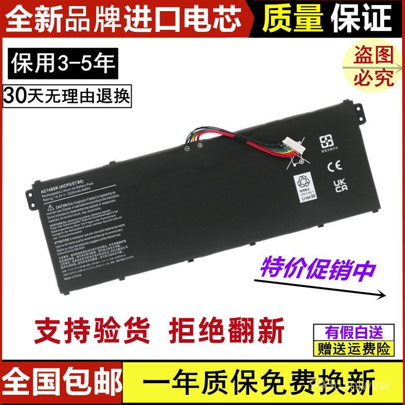 🔥ใช้งานได้กับ Acer ACER AC14B18J MS2394 EX2519 N15W4 แบตเตอรี่แล็ปท็อป🌞