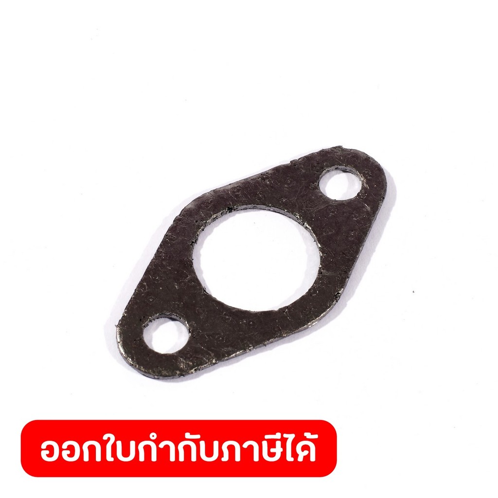 POLO อะไหล่ Exhaust Sealing Pad ใช้กับเครื่องปั่นไฟ รุ่น P2250IS (โปโล)