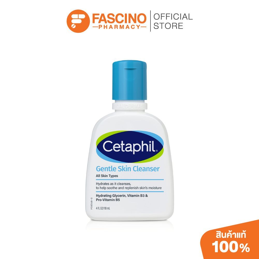 Cetaphil Gentle Skin Cleanser คลีนเซอร์ทำความสะอาดผิว (118ml.)