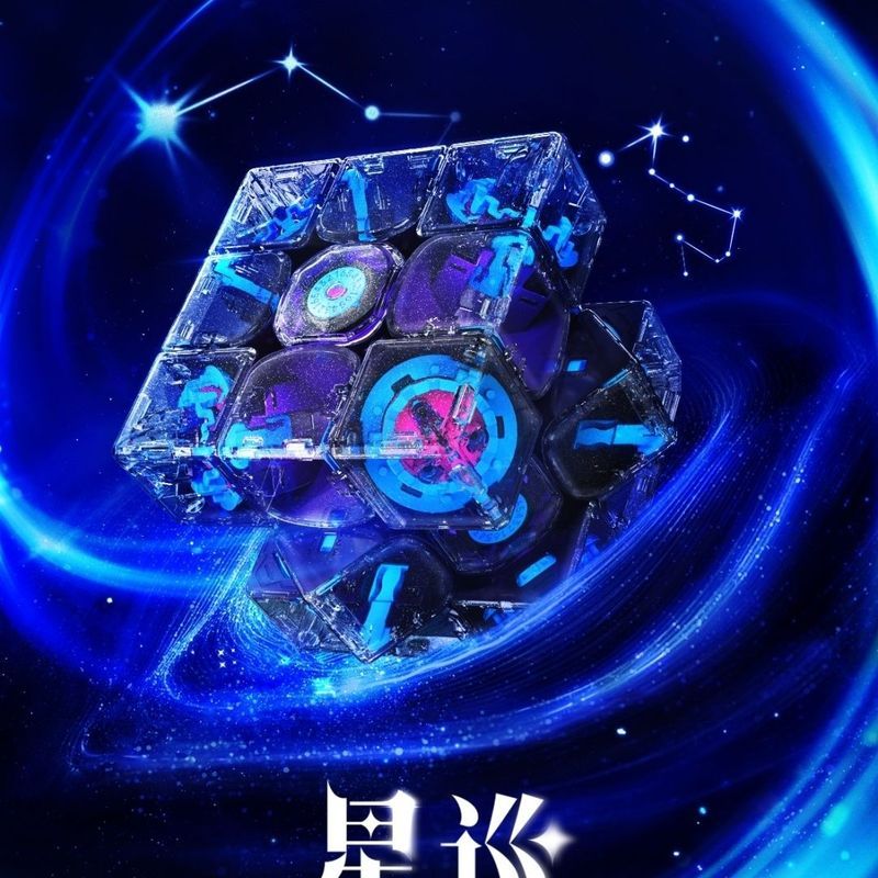 Zhijiang City Tangguang Technology Co., Ltd. GAN14Maglev Star Tour Winter Limited Edition Third-Orde